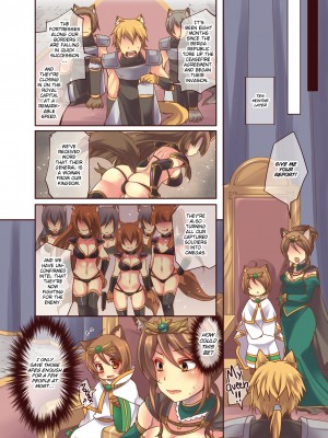[TSF no F (四葉チカ)] 堕ちる王子 - α to ω - [DL版] [英訳] [無修正]_29