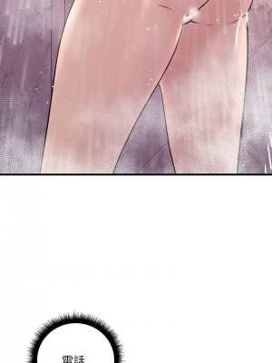 走味的初戀 29-30話_29_07