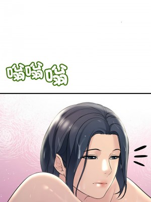 走味的初戀 29-30話_29_08