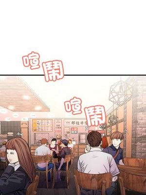 走味的初戀 29-30話_29_10