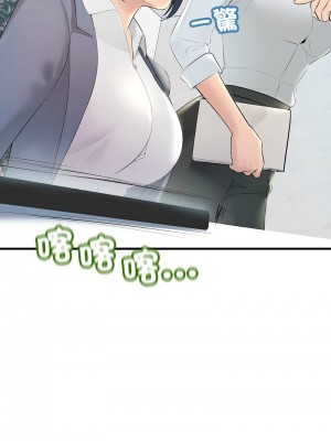 走味的初戀 29-30話_30_02