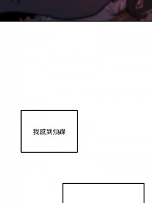 走味的初戀 29-30話_30_05