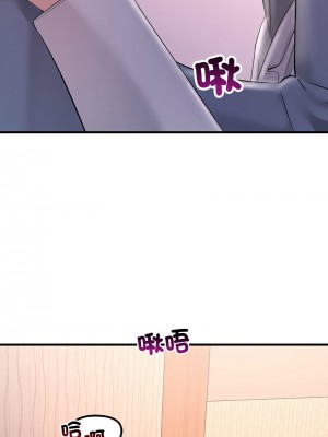 走味的初戀 29-30話_30_07