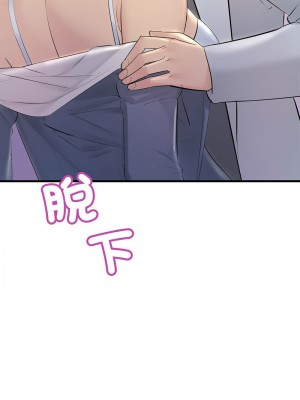 走味的初戀 29-30話_30_08