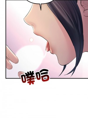 走味的初戀 29-30話_30_15