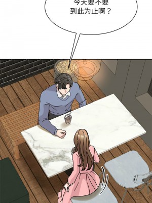我的完美謬思 28-29話_28_02