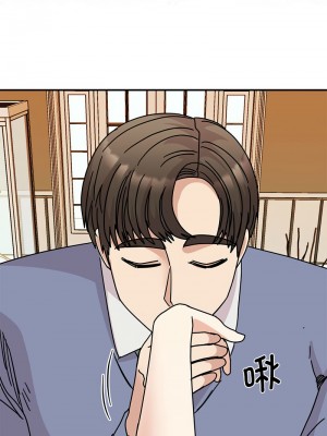 我的完美謬思 28-29話_28_07