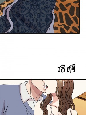 我的完美謬思 28-29話_28_08