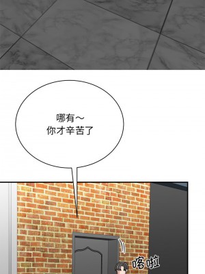 我的完美謬思 28-29話_28_10