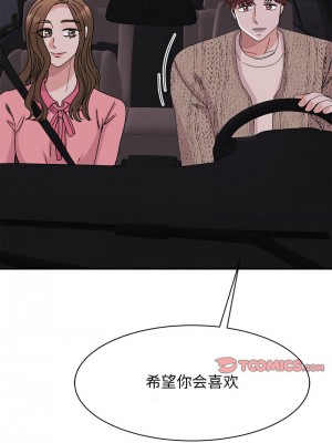 我的完美謬思 28-29話_28_13