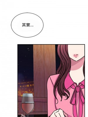 我的完美謬思 28-29話_29_02