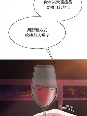 我的完美謬思 28-29話_29_03
