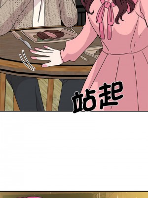 我的完美謬思 28-29話_29_08