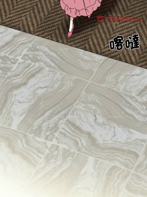 我的完美謬思 28-29話_29_09