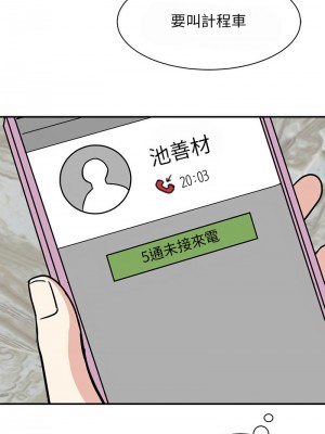 我的完美謬思 28-29話_29_10