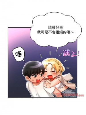 遊樂園男女 17-18話_17_04