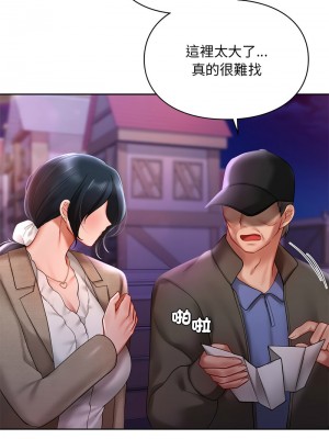 遊樂園男女 17-18話_17_07