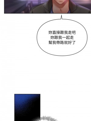 遊樂園男女 17-18話_17_08