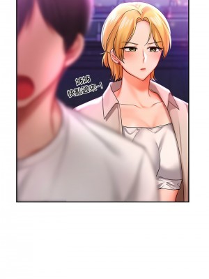 遊樂園男女 17-18話_17_12