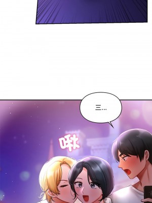 遊樂園男女 17-18話_18_01
