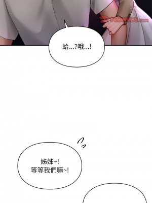 遊樂園男女 17-18話_18_03