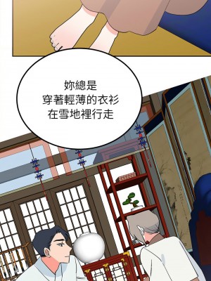 毒酒 15-16話_15_03