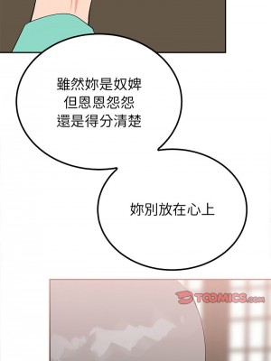 毒酒 15-16話_15_04