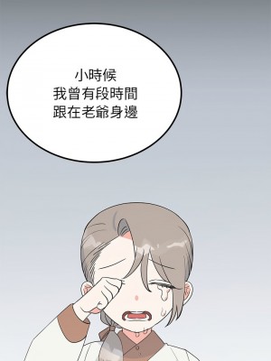 毒酒 15-16話_15_05