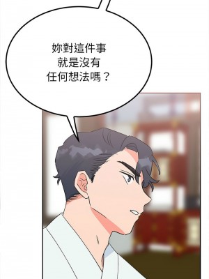 毒酒 15-16話_15_07