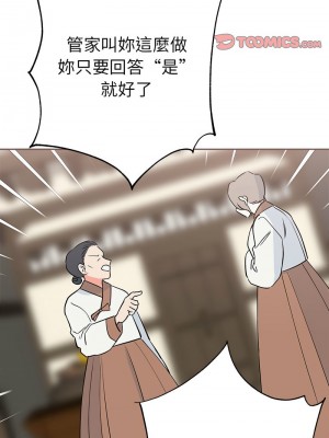 毒酒 15-16話_15_09
