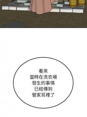 毒酒 15-16話_15_10