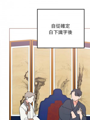毒酒 15-16話_15_11