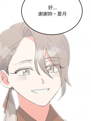 毒酒 15-16話_15_14