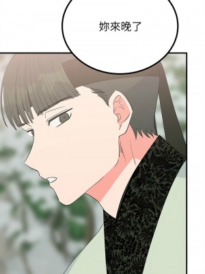 毒酒 15-16話_16_01