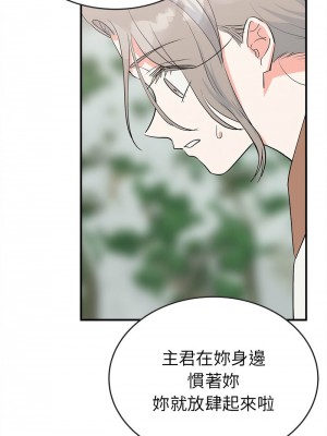 毒酒 15-16話_16_02