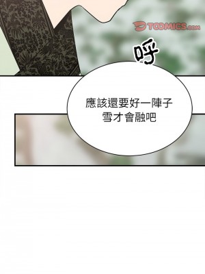 毒酒 15-16話_16_03