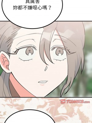 毒酒 15-16話_16_04