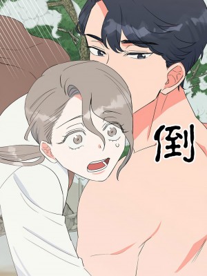 毒酒 15-16話_16_05