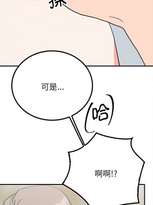 毒酒 15-16話_16_07
