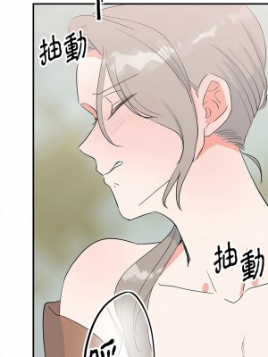 毒酒 15-16話_16_08