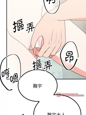毒酒 15-16話_16_10