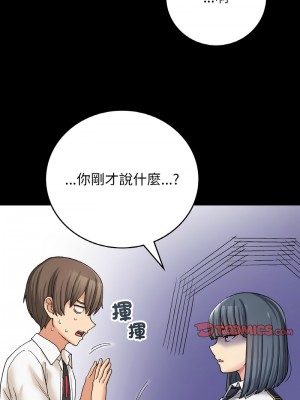 返鄉後的春天 12-13話_12_04