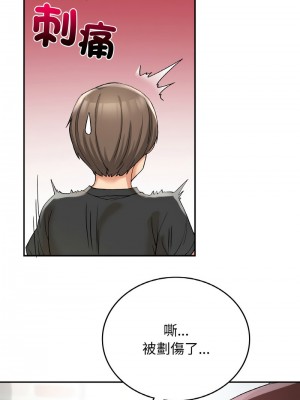 返鄉後的春天 12-13話_12_05