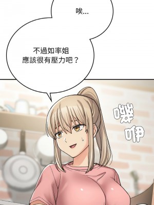 返鄉後的春天 12-13話_12_06