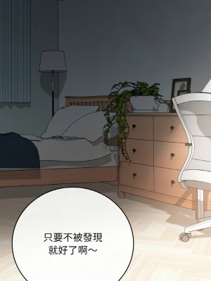 返鄉後的春天 12-13話_12_07