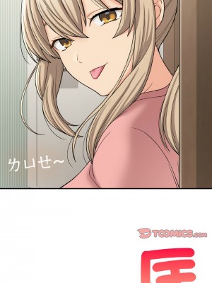 返鄉後的春天 12-13話_12_10