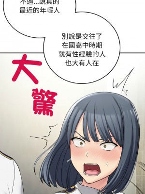 返鄉後的春天 12-13話_12_11
