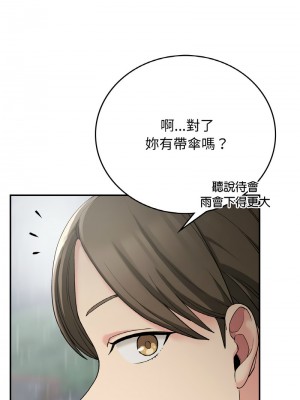返鄉後的春天 12-13話_12_13