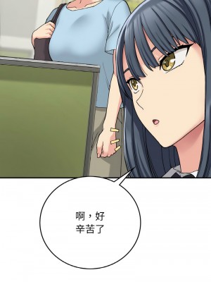 返鄉後的春天 12-13話_13_01