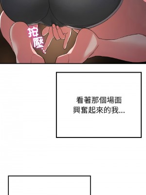 返鄉後的春天 12-13話_13_05